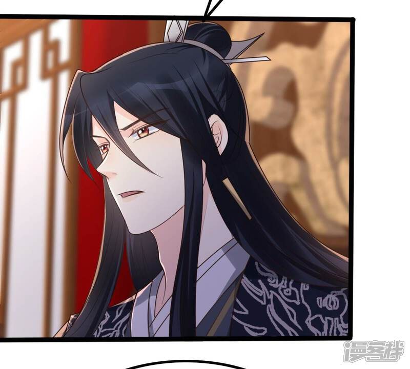 《战神狂妃凤倾天下》第143话 我的人我做主 第13页