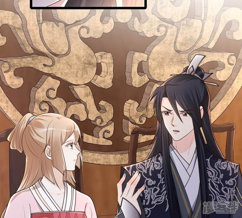 《战神狂妃凤倾天下》第143话 我的人我做主 第25页