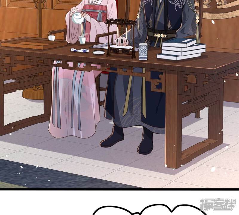 《战神狂妃凤倾天下》第143话 我的人我做主 第37页