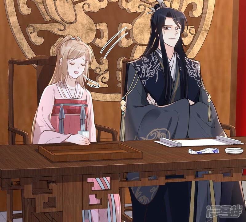 《战神狂妃凤倾天下》第143话 我的人我做主 第48页