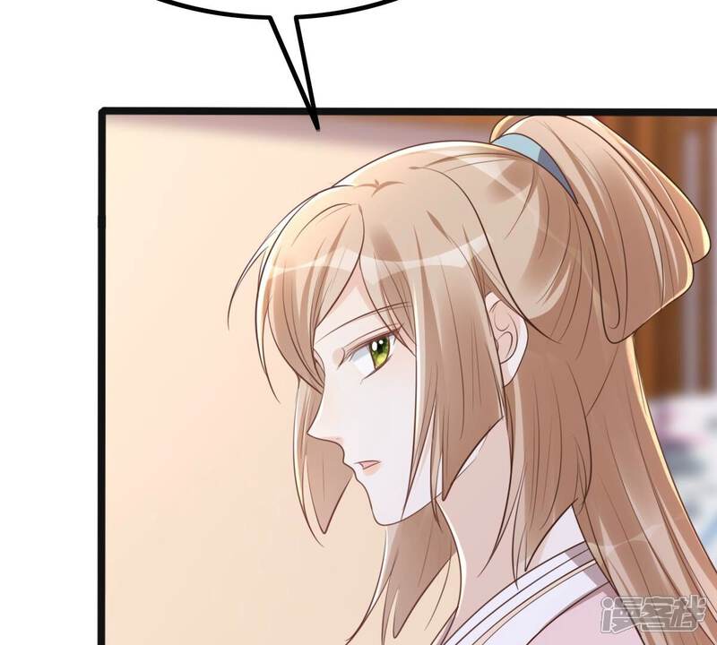 《战神狂妃凤倾天下》第143话 我的人我做主 第50页