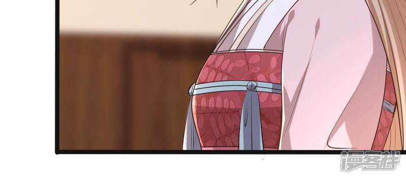《战神狂妃凤倾天下》第143话 我的人我做主 第51页