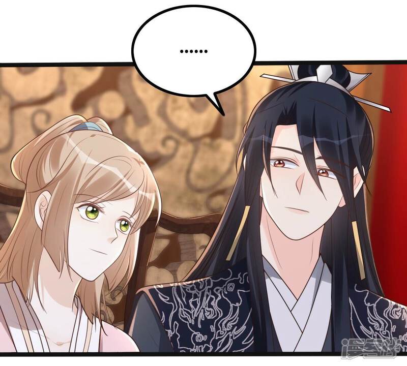 《战神狂妃凤倾天下》第143话 我的人我做主 第54页