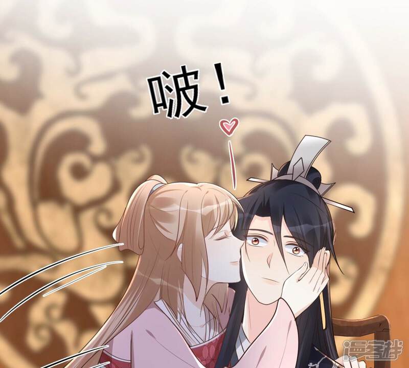 《战神狂妃凤倾天下》第143话 我的人我做主 第57页