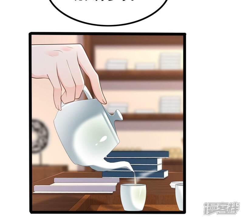 《战神狂妃凤倾天下》第143话 我的人我做主 第9页