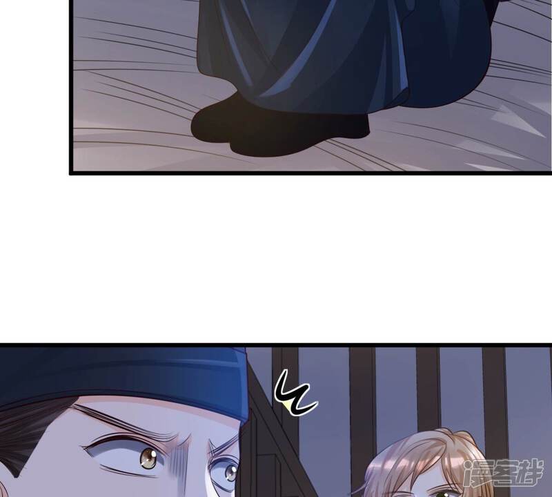 《战神狂妃凤倾天下》第144话 亲自审问 第10页