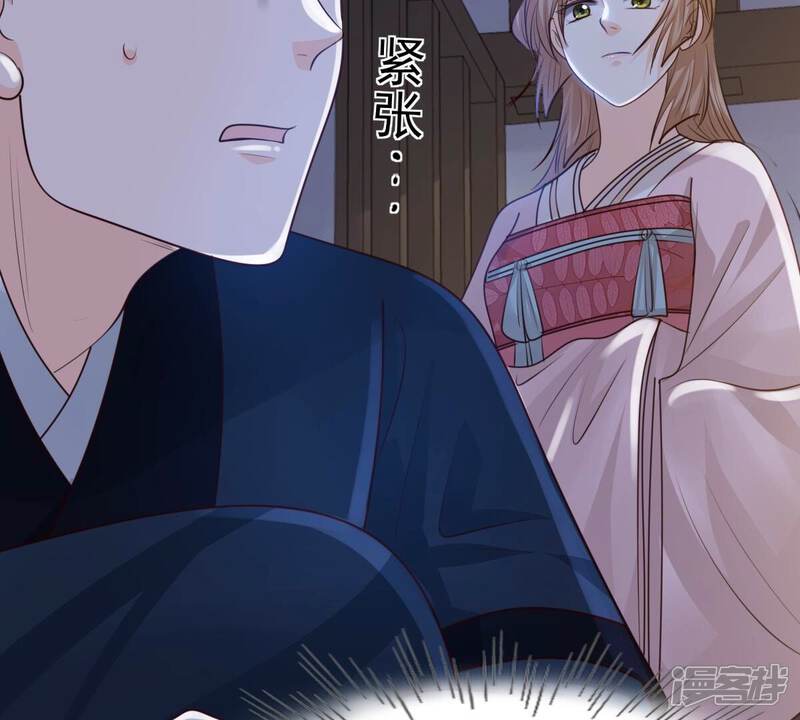 《战神狂妃凤倾天下》第144话 亲自审问 第11页