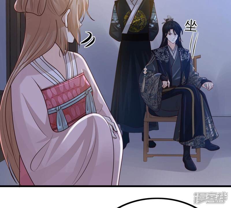 《战神狂妃凤倾天下》第144话 亲自审问 第13页