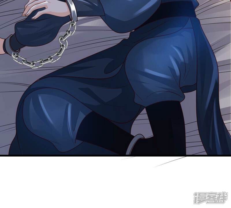 《战神狂妃凤倾天下》第144话 亲自审问 第21页