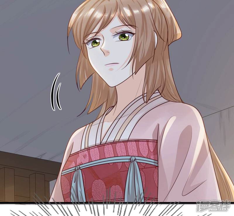 《战神狂妃凤倾天下》第144话 亲自审问 第32页
