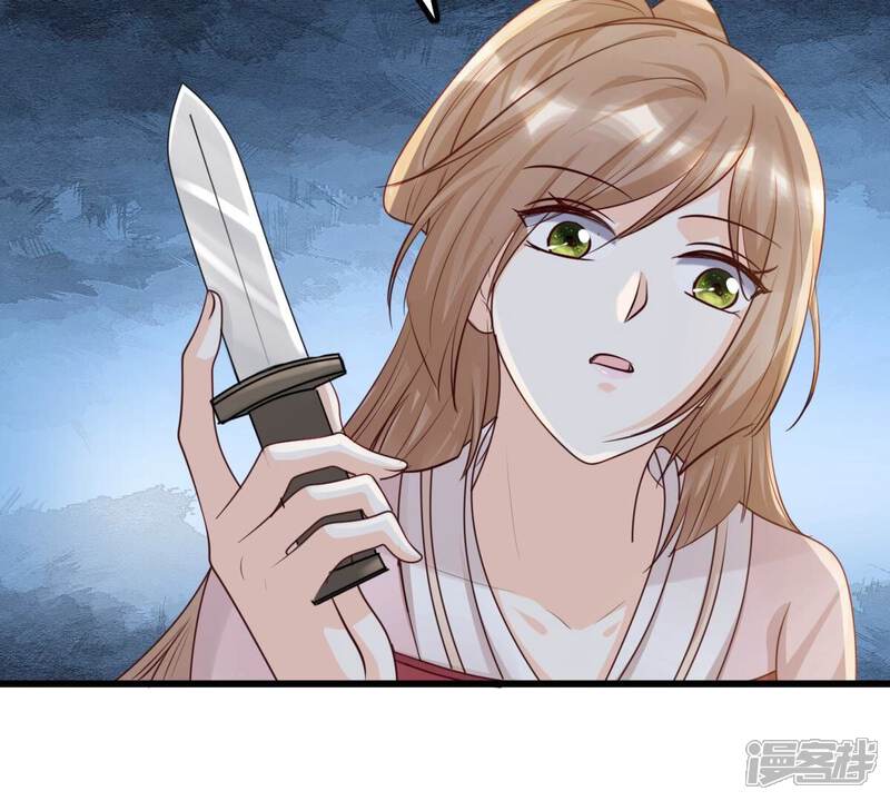 《战神狂妃凤倾天下》第144话 亲自审问 第39页