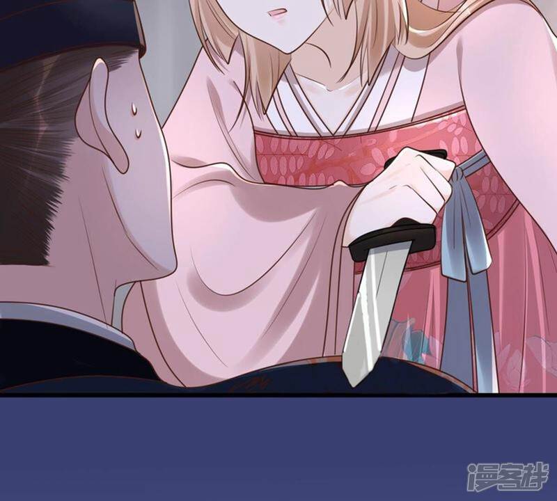 《战神狂妃凤倾天下》第144话 亲自审问 第44页