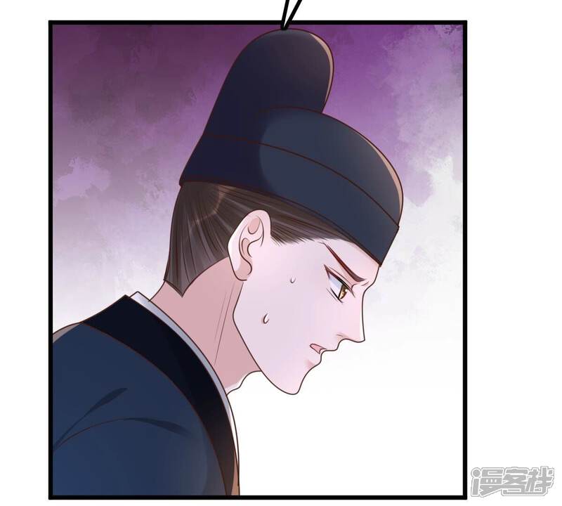 《战神狂妃凤倾天下》第144话 亲自审问 第48页