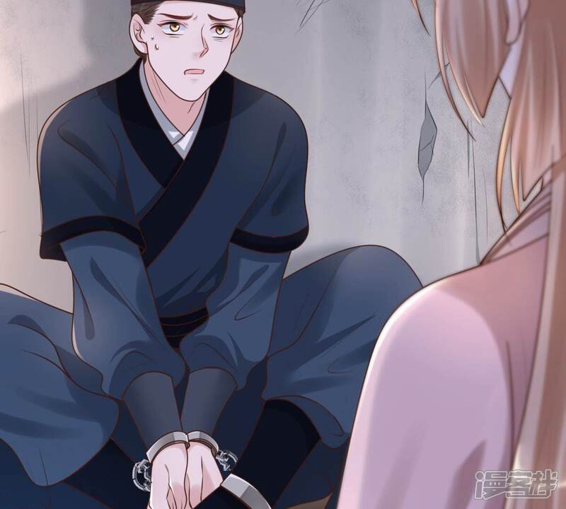 《战神狂妃凤倾天下》第144话 亲自审问 第50页