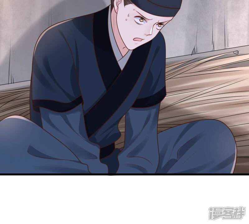 《战神狂妃凤倾天下》第144话 亲自审问 第54页
