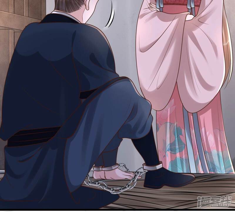 《战神狂妃凤倾天下》第144话 亲自审问 第56页