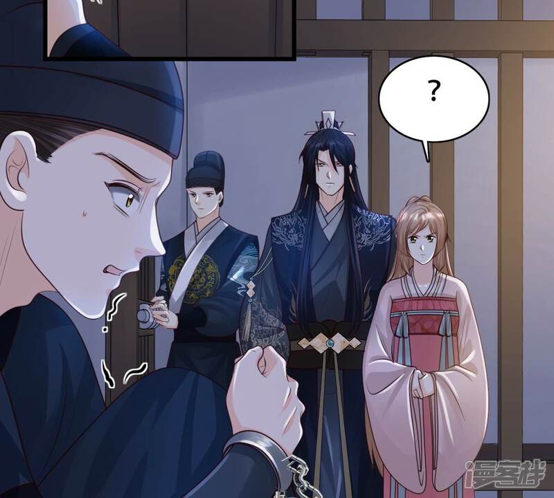 《战神狂妃凤倾天下》第144话 亲自审问 第7页