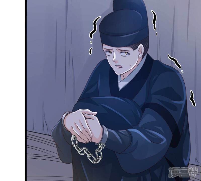 《战神狂妃凤倾天下》第144话 亲自审问 第9页