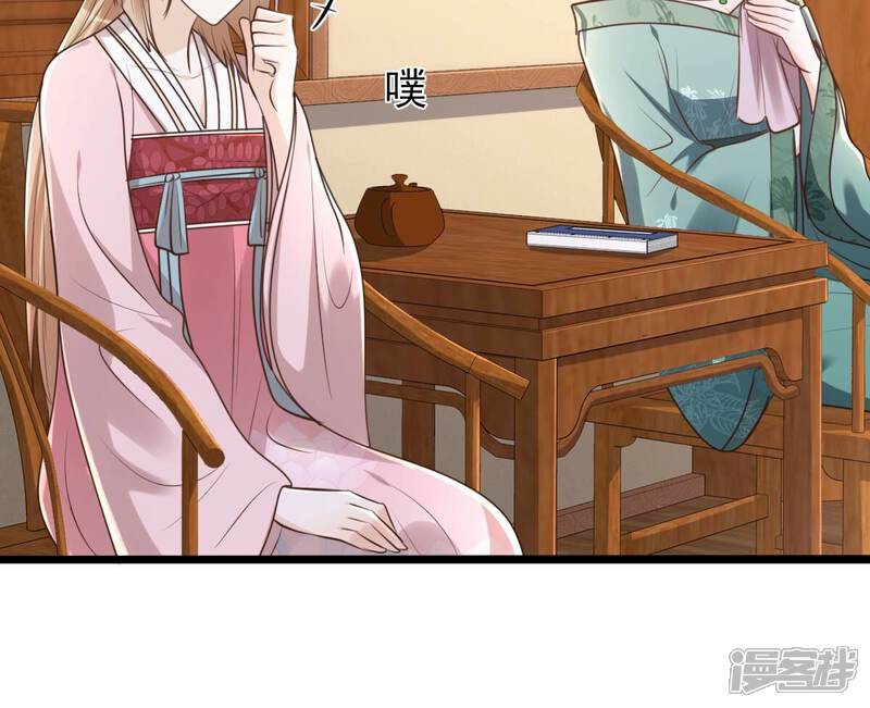 《战神狂妃凤倾天下》第146话 夺权？想得美！ 第10页