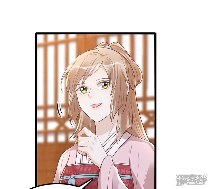 《战神狂妃凤倾天下》第146话 夺权？想得美！ 第11页