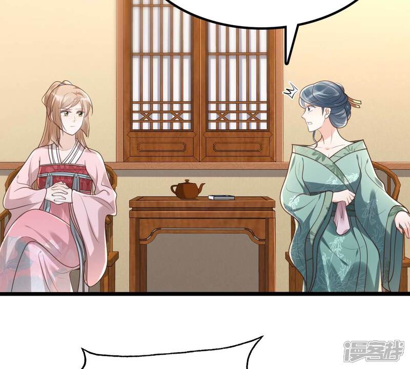 《战神狂妃凤倾天下》第146话 夺权？想得美！ 第15页