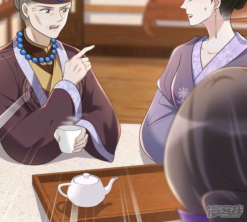 《战神狂妃凤倾天下》第146话 夺权？想得美！ 第33页