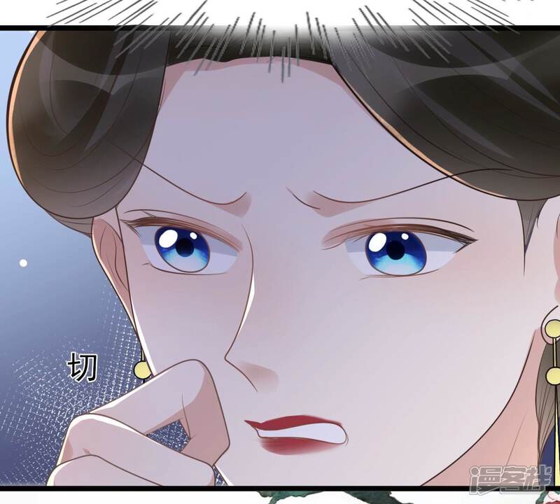 《战神狂妃凤倾天下》第146话 夺权？想得美！ 第48页