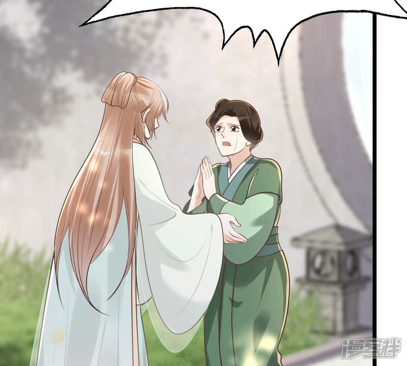 《战神狂妃凤倾天下》第146话 夺权？想得美！ 第57页