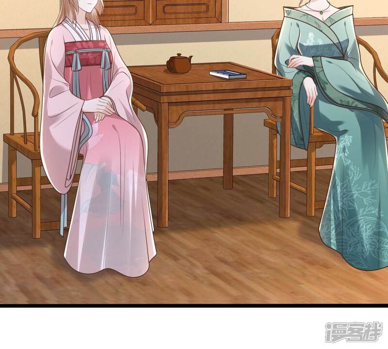 《战神狂妃凤倾天下》第146话 夺权？想得美！ 第5页