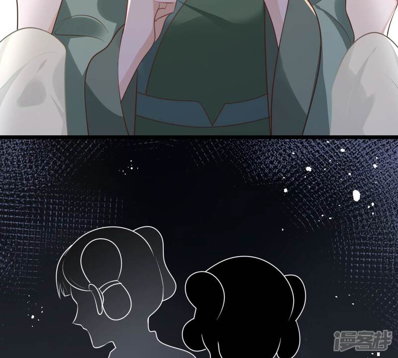 《战神狂妃凤倾天下》第146话 夺权？想得美！ 第63页