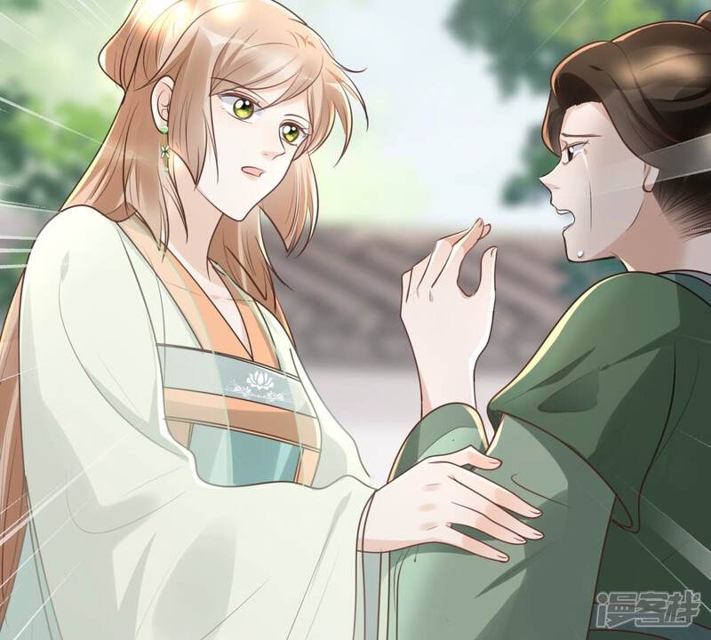 《战神狂妃凤倾天下》第146话 夺权？想得美！ 第67页