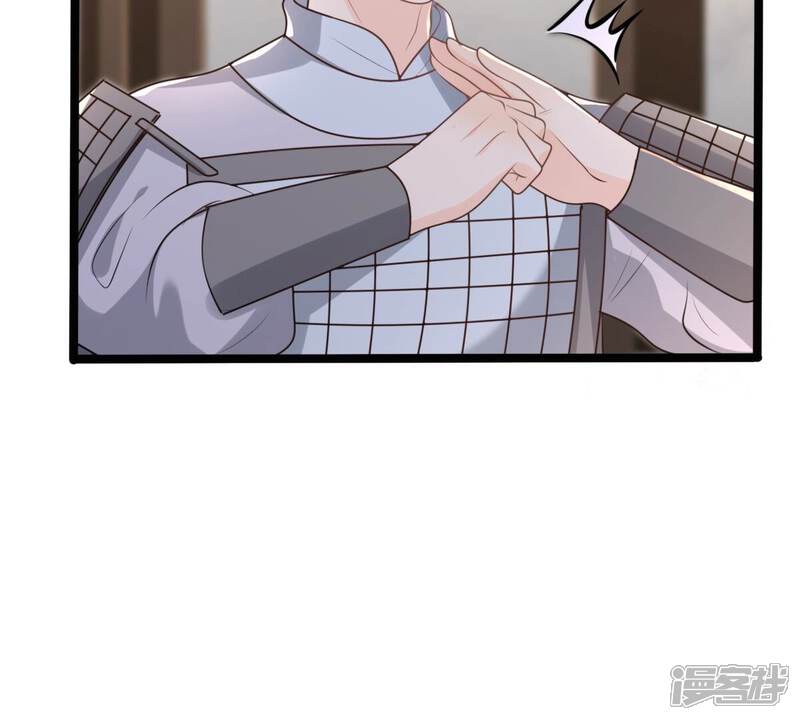 《战神狂妃凤倾天下》第145话 他的好 第21页