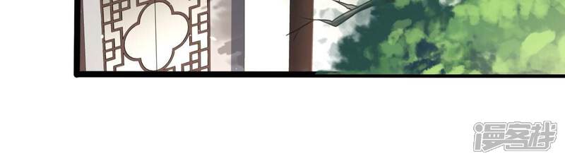 《战神狂妃凤倾天下》第145话 他的好 第23页