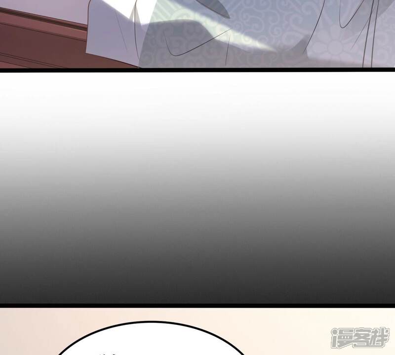 《战神狂妃凤倾天下》第145话 他的好 第27页