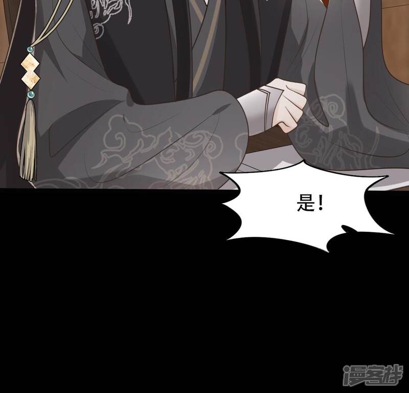 《战神狂妃凤倾天下》第145话 他的好 第31页