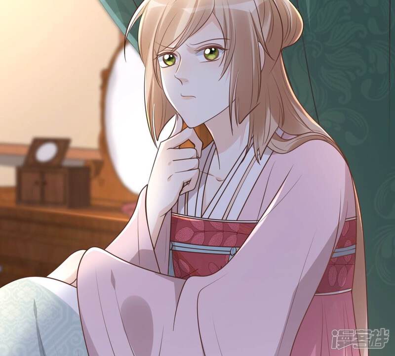 《战神狂妃凤倾天下》第145话 他的好 第33页