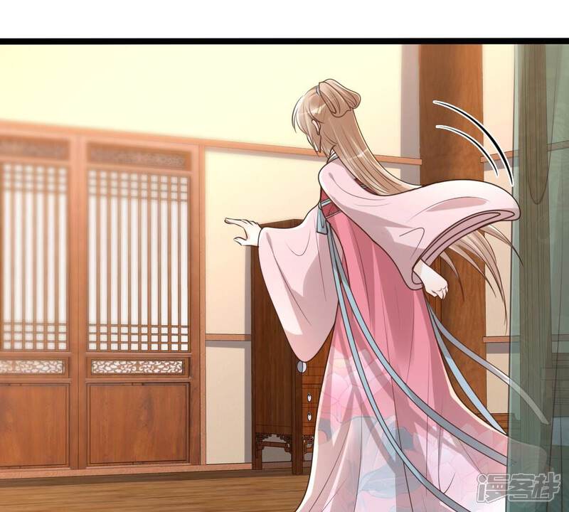 《战神狂妃凤倾天下》第145话 他的好 第36页