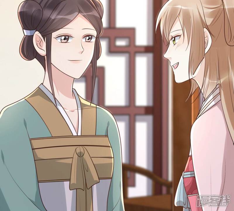 《战神狂妃凤倾天下》第145话 他的好 第38页