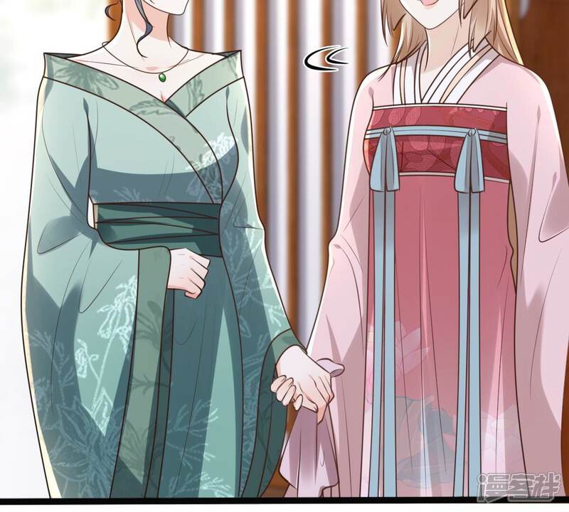 《战神狂妃凤倾天下》第145话 他的好 第60页