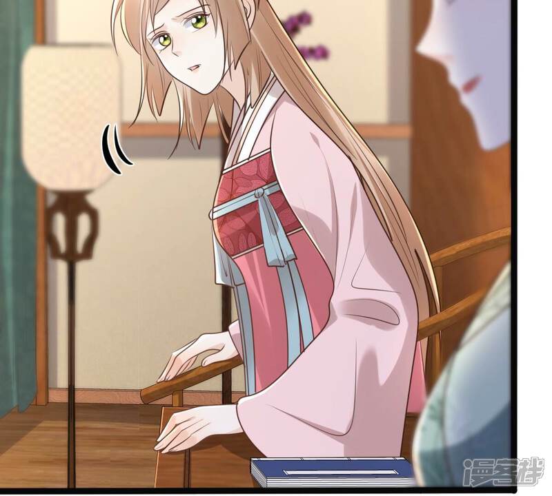 《战神狂妃凤倾天下》第145话 他的好 第62页