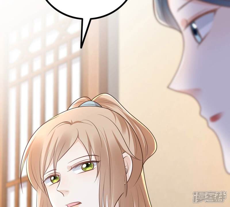 《战神狂妃凤倾天下》第145话 他的好 第65页