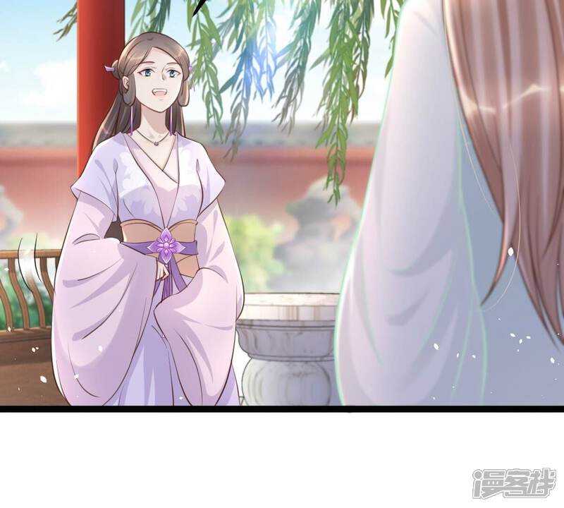《战神狂妃凤倾天下》第147话 交换的条件 第11页