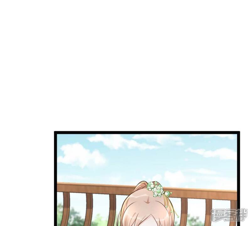 《战神狂妃凤倾天下》第147话 交换的条件 第15页