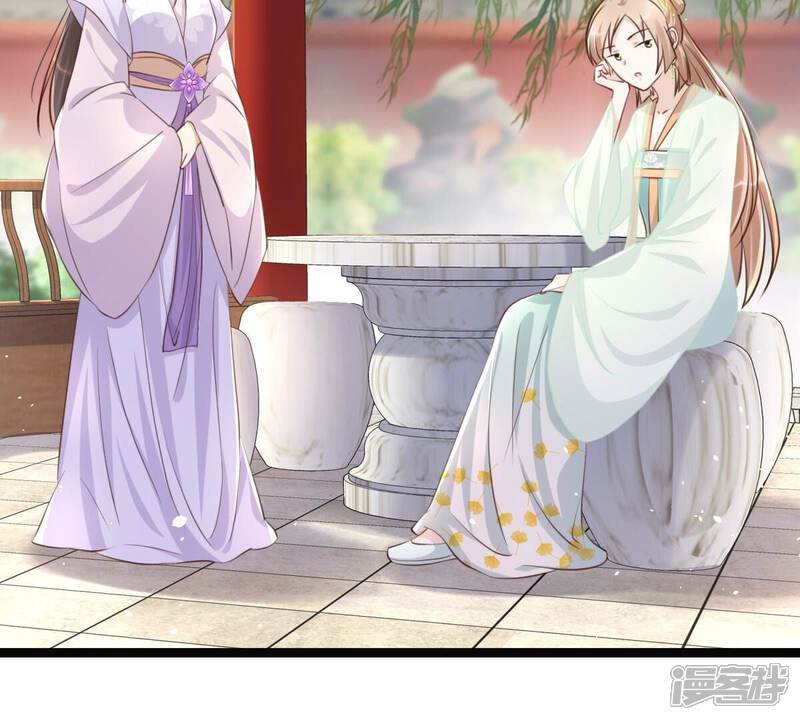 《战神狂妃凤倾天下》第147话 交换的条件 第18页