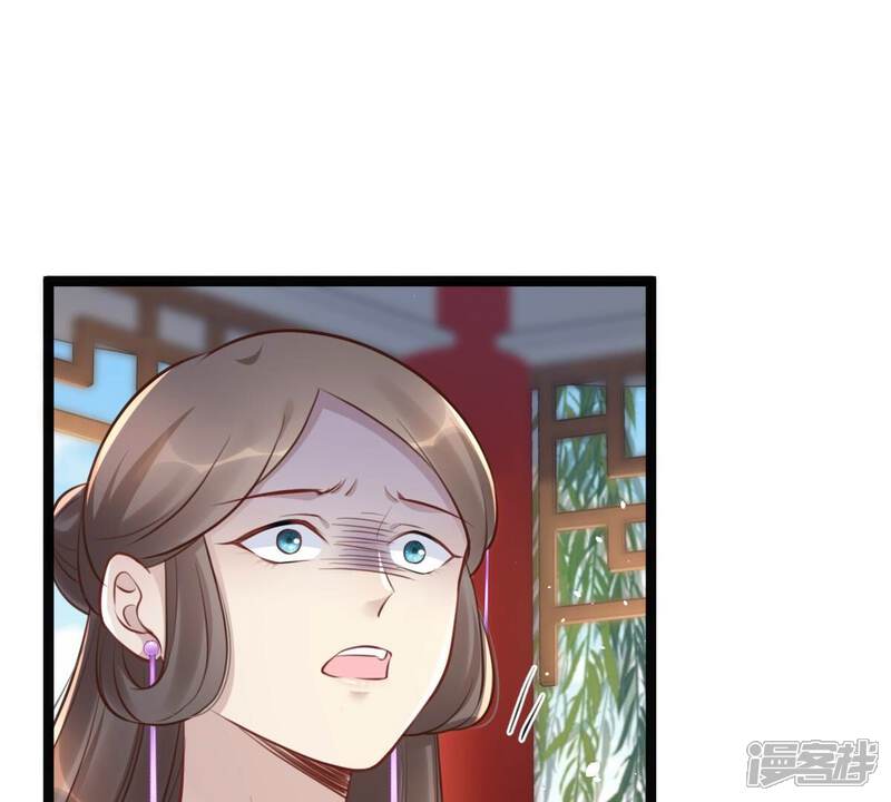 《战神狂妃凤倾天下》第147话 交换的条件 第32页