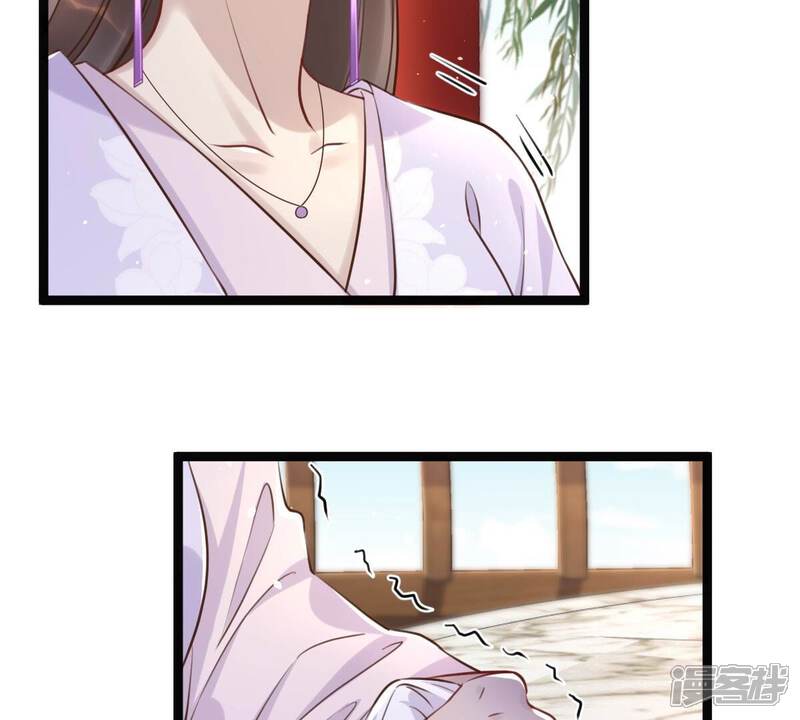 《战神狂妃凤倾天下》第147话 交换的条件 第33页