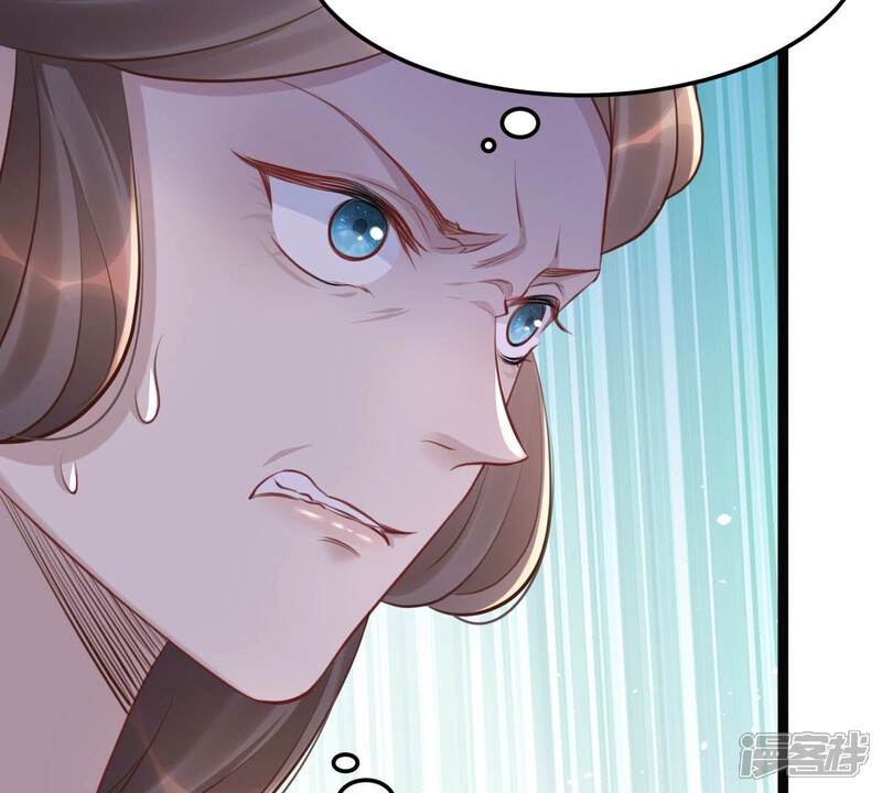 《战神狂妃凤倾天下》第147话 交换的条件 第52页