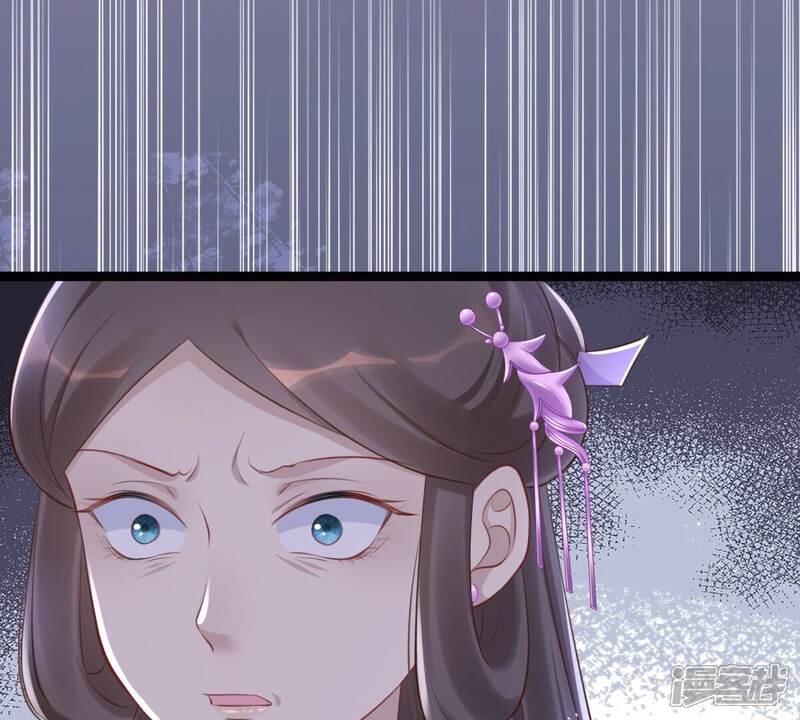 《战神狂妃凤倾天下》第147话 交换的条件 第57页