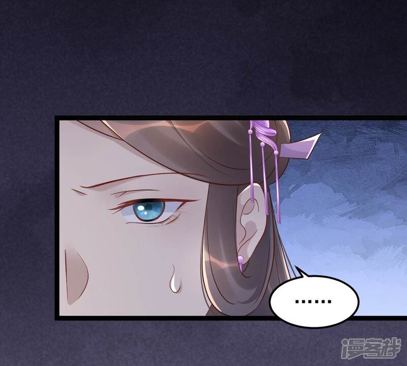 《战神狂妃凤倾天下》第147话 交换的条件 第67页