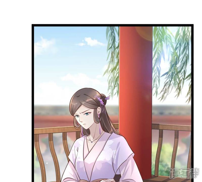 《战神狂妃凤倾天下》第147话 交换的条件 第6页